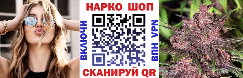 Купить наркотик Межгорье Марихуана  Мефедрон  АМФЕТАМИН  Гашиш  COCAIN 