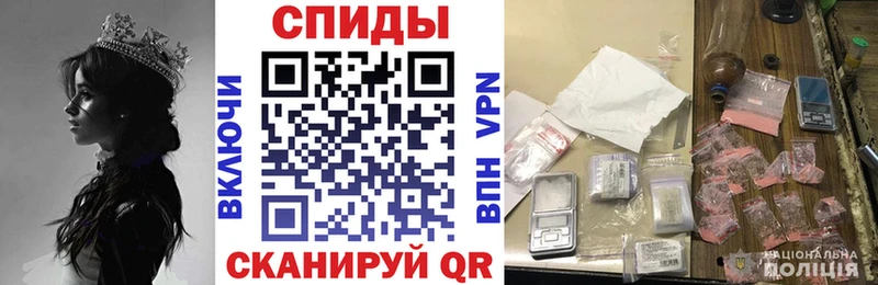 Амфетамин 97%  закладка  Межгорье 