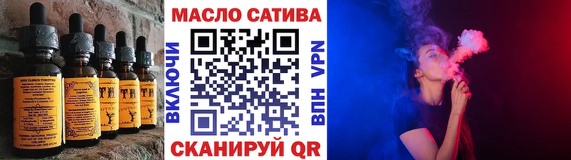 Печенье с ТГК конопля  Межгорье 