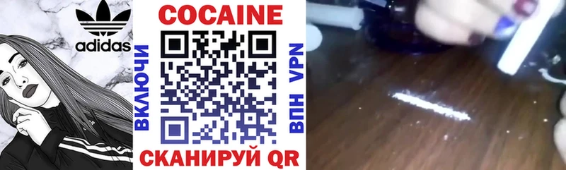 ОМГ ОМГ вход  Межгорье  COCAIN Колумбийский  закладка 