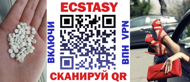 Экстази бентли  даркнет сайт  Межгорье 