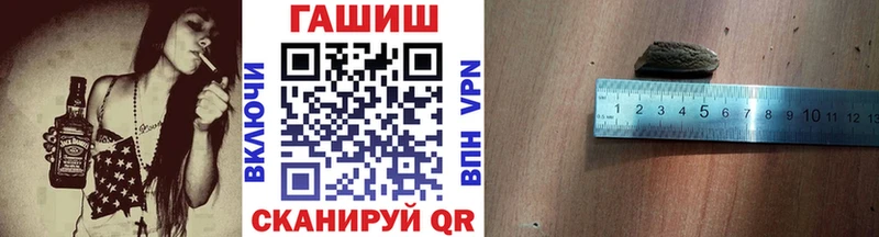 даркнет наркотические препараты Межгорье Гашиш убойный МЕГА ссылки