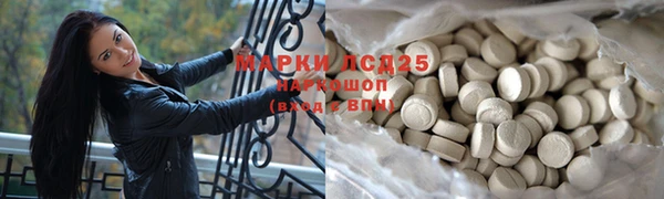 кокаин VHQ Алексеевка