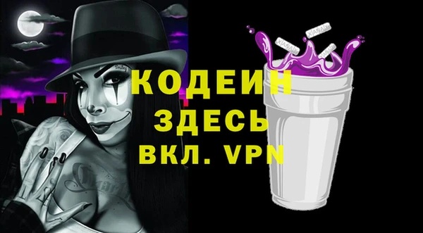 кокаин VHQ Алексеевка