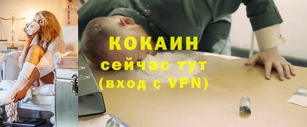 кокаин VHQ Алексеевка