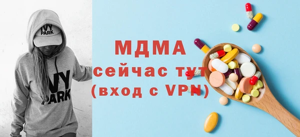 кокаин VHQ Алексеевка