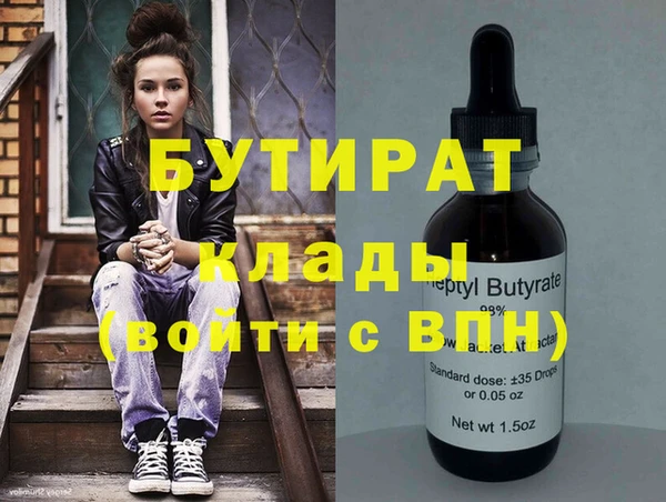 круглые Алексин