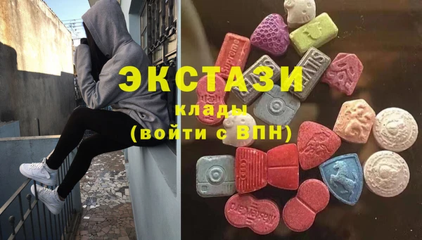 кокаин VHQ Алексеевка