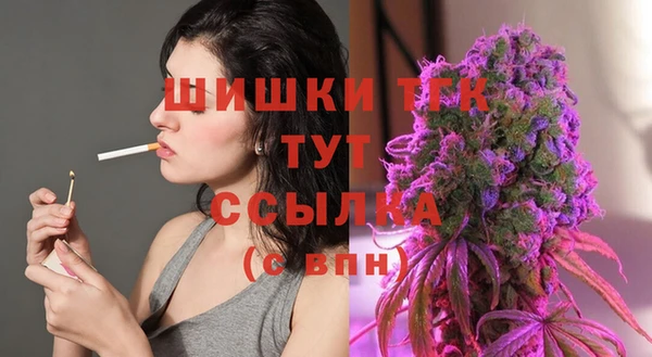 кокаин VHQ Алексеевка