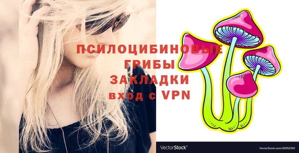 кокаин VHQ Алексеевка