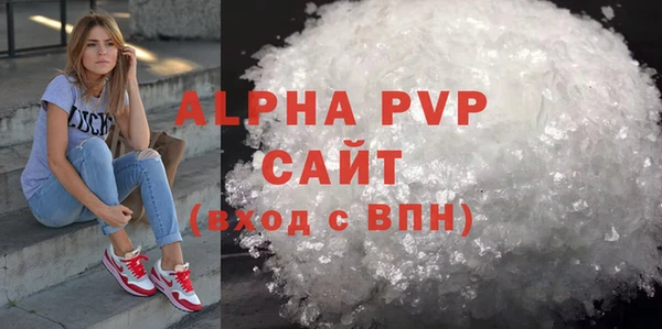 круглые Алексин