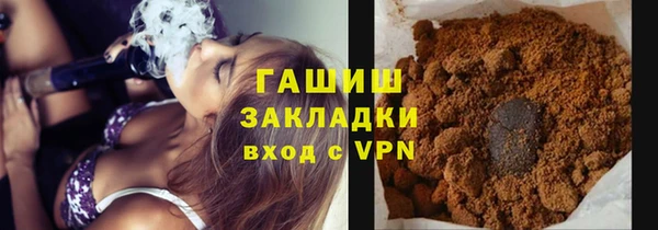 кокаин VHQ Алексеевка