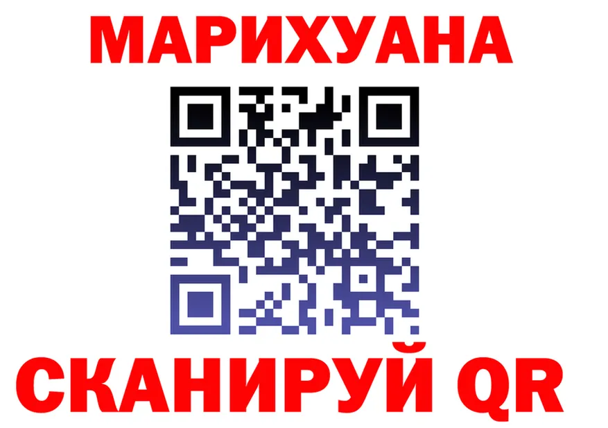 МАРИХУАНА SATIVA & INDICA ТОР darknet блэк спрут Межгорье