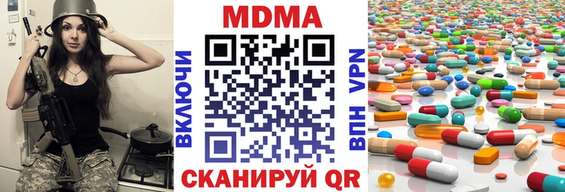 МДМА VHQ  кракен ТОР  Межгорье 