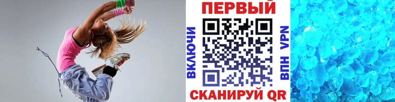 KRAKEN сайт  купить  цена  мориарти клад  МЕТАМФЕТАМИН винт  Межгорье 