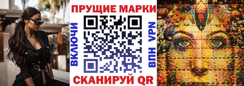 Наркотические марки 1,8мг как найти наркотики Межгорье
