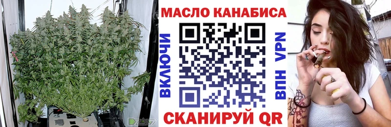 ТГК вейп  Межгорье 